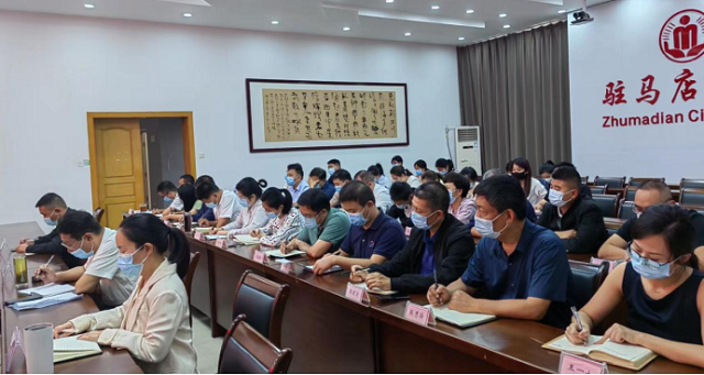 駐馬店市民政局召開國慶節(jié)前黨風廉政建設會