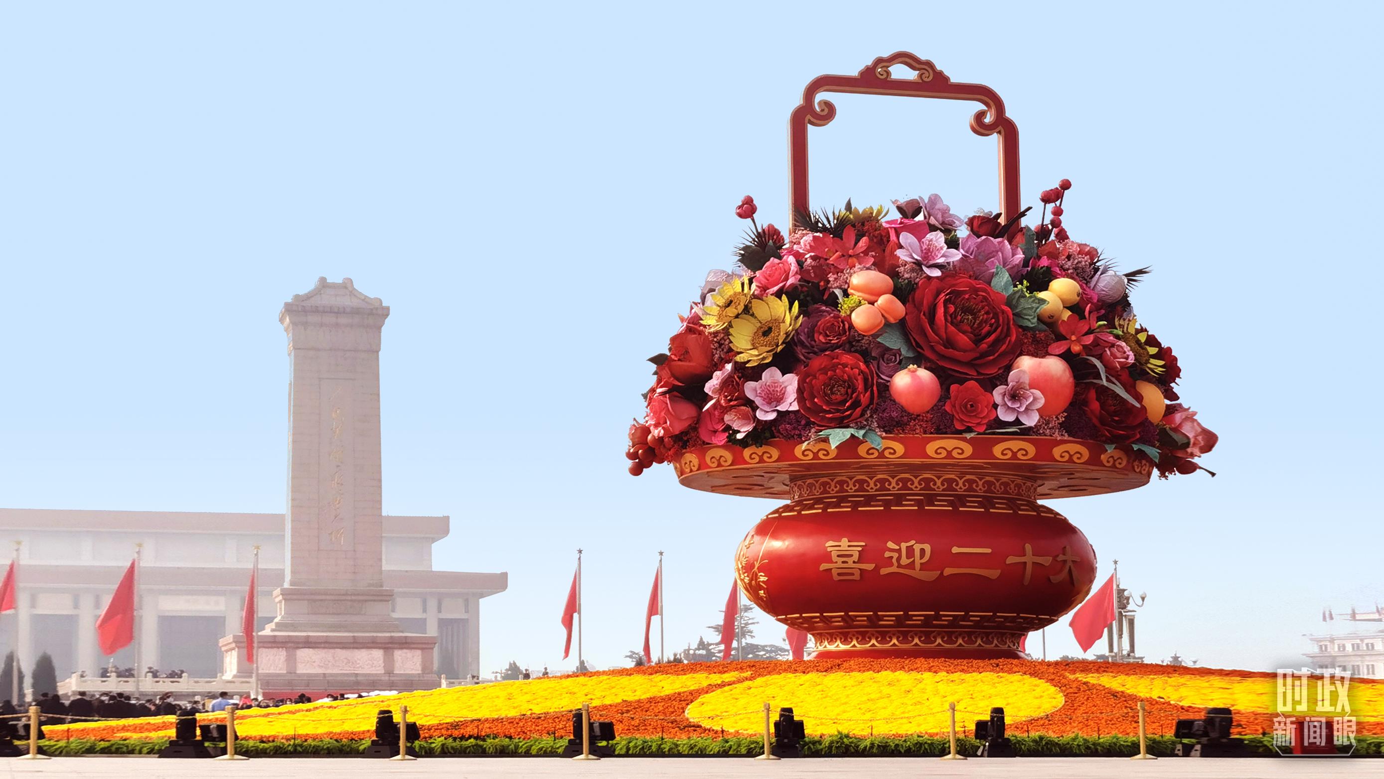 時(shí)政新聞眼丨習(xí)近平出席這個(gè)莊嚴(yán)儀式，傳遞哪些重要信息？