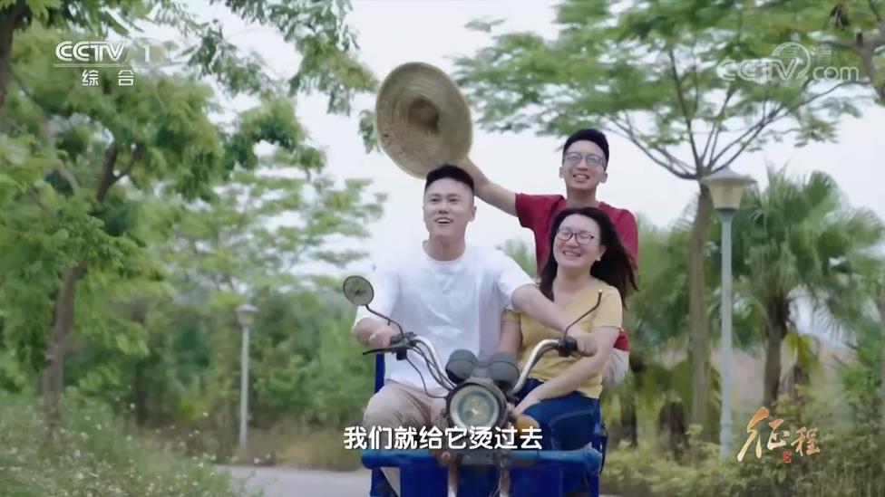 大型紀(jì)錄片《征程》｜第八集 同一片熱土