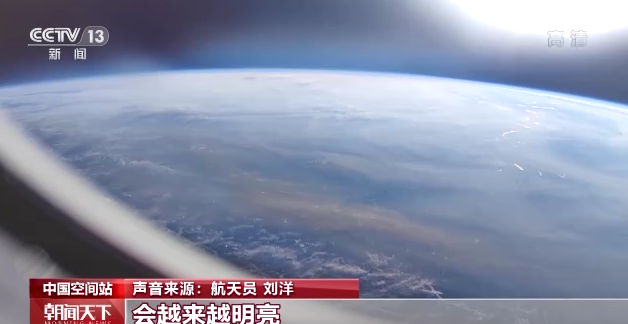 神舟十四號航天員乘組在中國空間站為新中國慶生