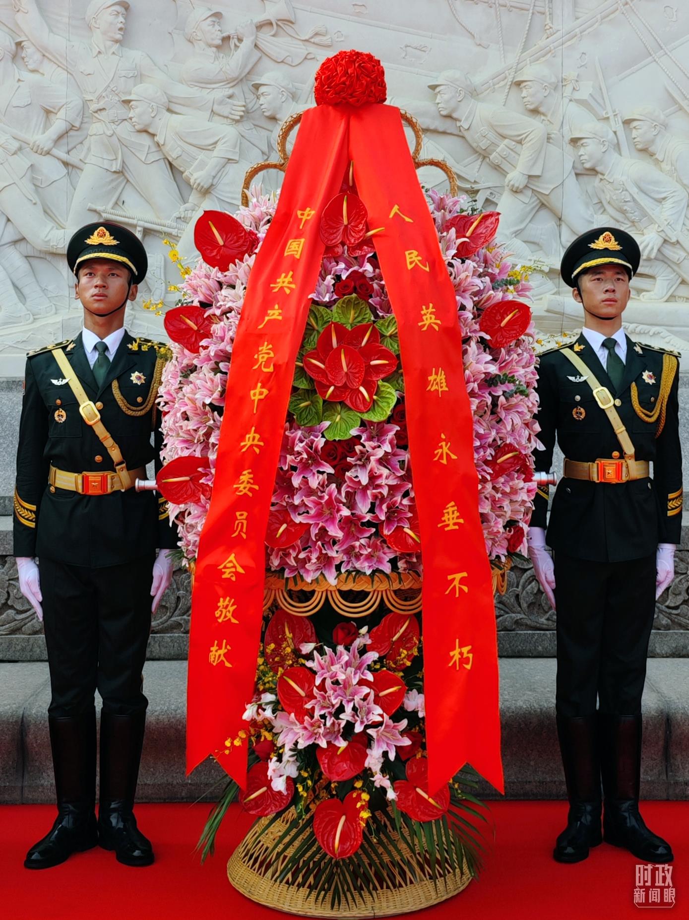時(shí)政新聞眼丨習(xí)近平出席這個(gè)莊嚴(yán)儀式，傳遞哪些重要信息？
