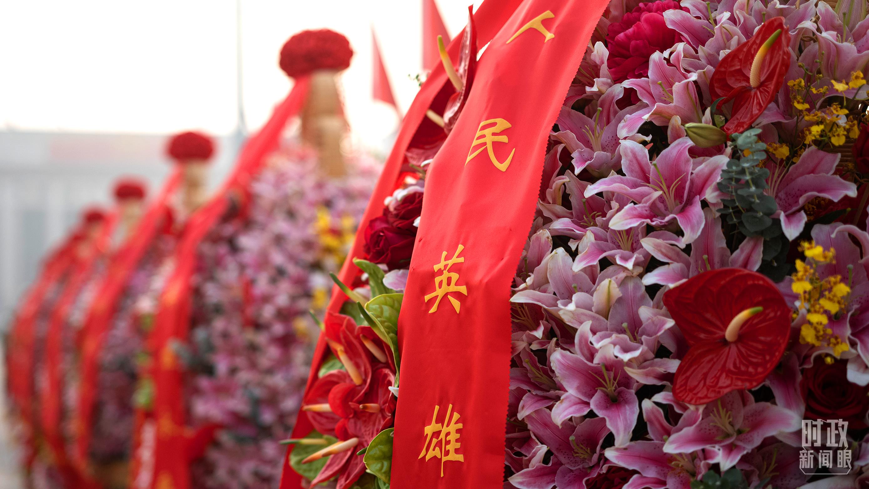 時(shí)政新聞眼丨習(xí)近平出席這個(gè)莊嚴(yán)儀式，傳遞哪些重要信息？