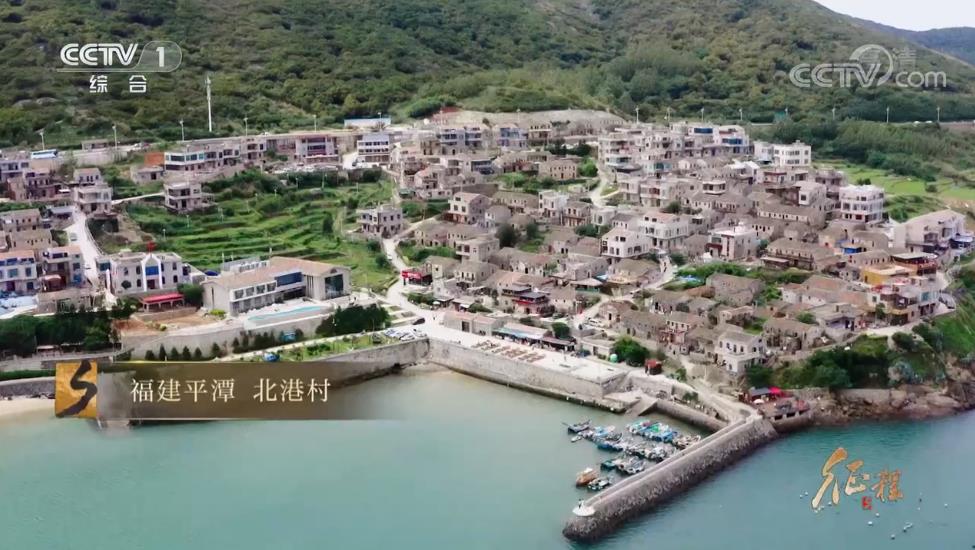 大型紀(jì)錄片《征程》｜第八集 同一片熱土