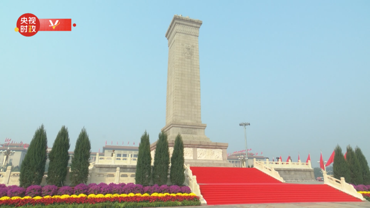 時政現(xiàn)場說丨烈士紀(jì)念日 以國之名緬懷英烈