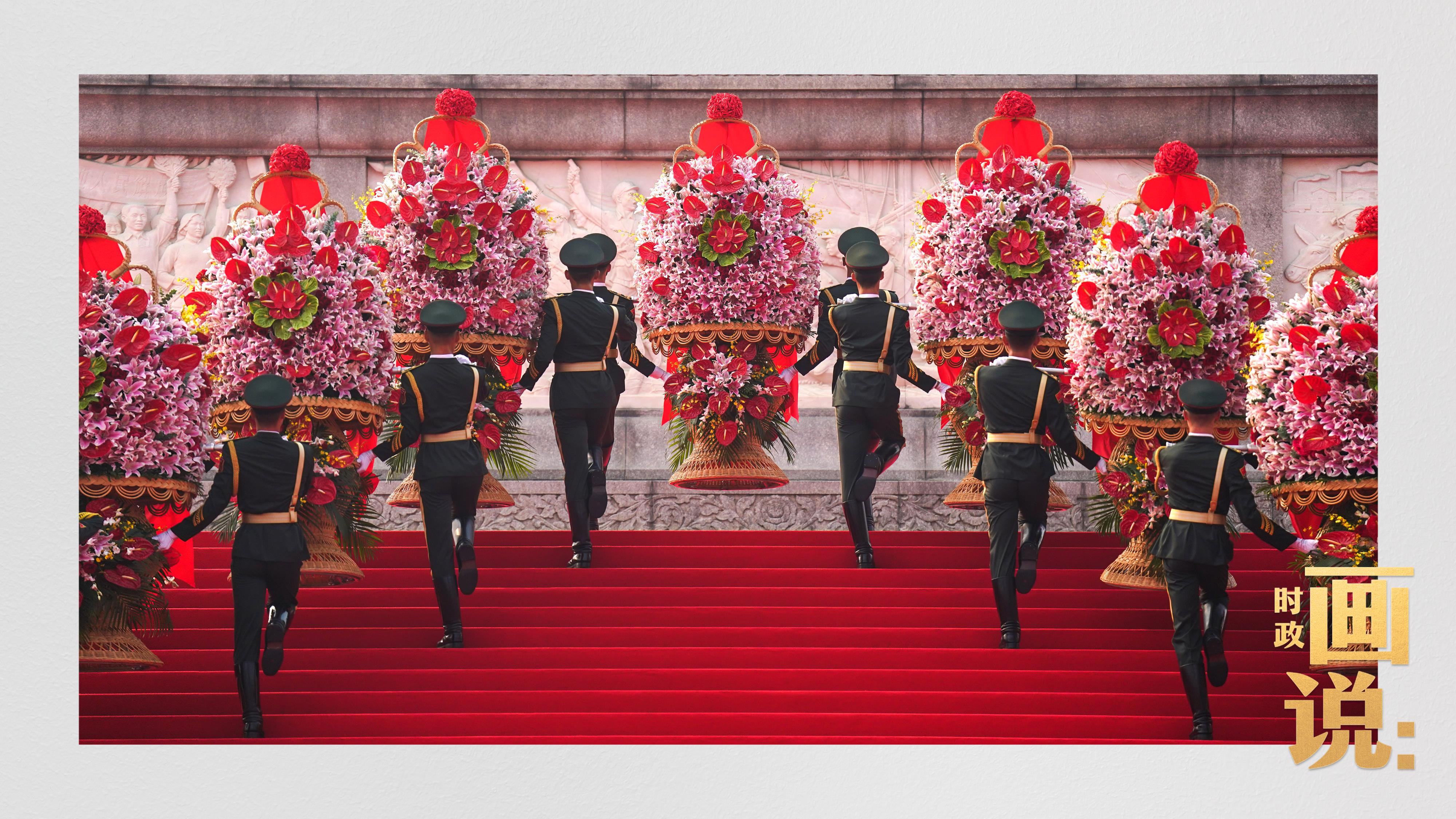 時政畫說丨以國之名