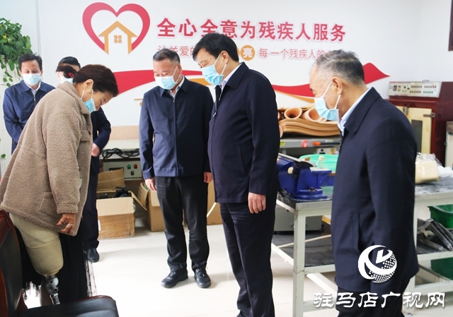 中國殘聯(lián) 中國殘疾人福利基金會(huì)向駐馬店市捐贈(zèng)無障礙車輛