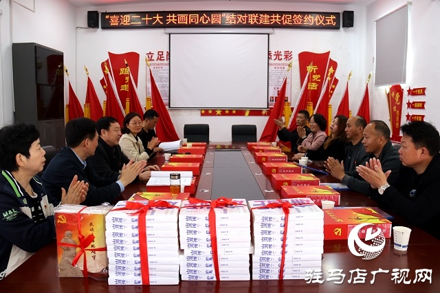 楊靖宇將軍紀(jì)念館黨支部與老樂(lè)山發(fā)射中心黨支部開(kāi)展聯(lián)建共促結(jié)對(duì)活動(dòng)