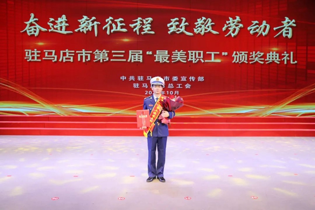  “最美職工”！ 劉波——生命的守護者