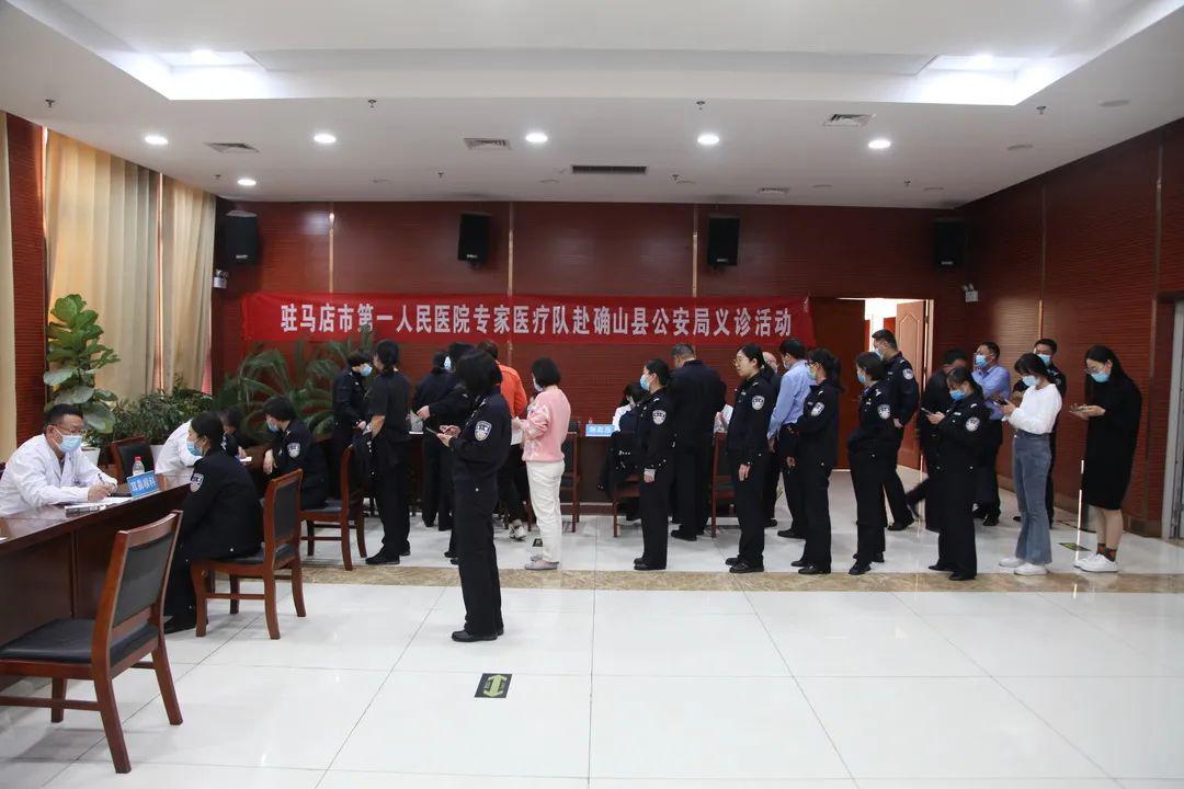 確山：健康講座進(jìn)警營 義診咨詢暖警心