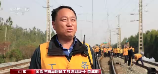 全國鐵路大規(guī)模集中維修，確保運(yùn)輸安全