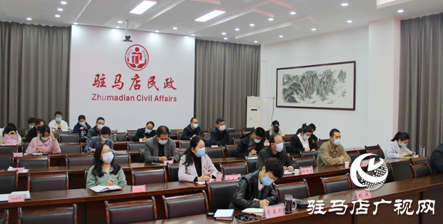 駐馬店市民政局舉辦第三期“轉(zhuǎn)作風(fēng)、強業(yè)務(wù)、提素質(zhì)”大講堂