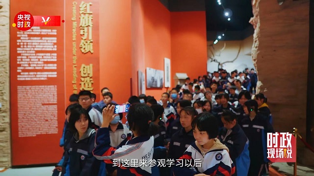 時(shí)政現(xiàn)場(chǎng)說(shuō)丨紅旗引領(lǐng) 精神永在