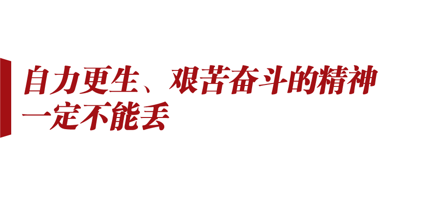新征程號(hào)角丨把青春熱血鐫刻在歷史的豐碑上