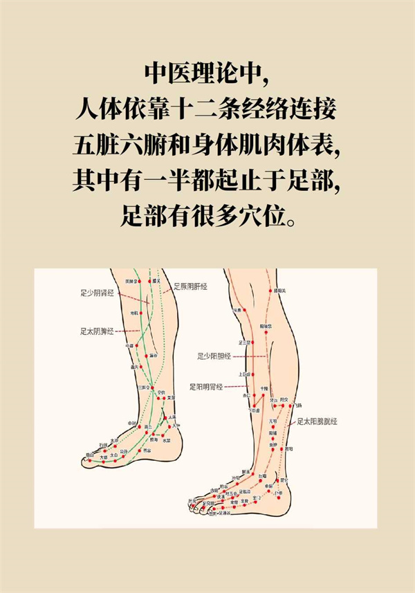 泡腳真能養(yǎng)生？專家：對(duì)癥才是關(guān)鍵