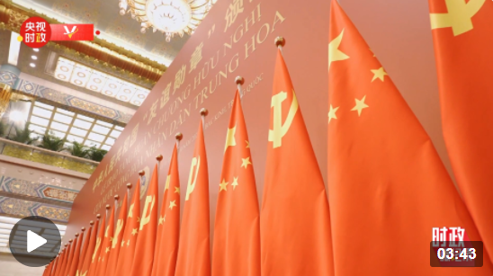 時(shí)政微紀(jì)錄丨中越情誼深，同志加兄弟！二十大后首次來訪的精彩瞬間