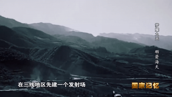 飛天圓夢丨為什么要在海邊建發(fā)射場？