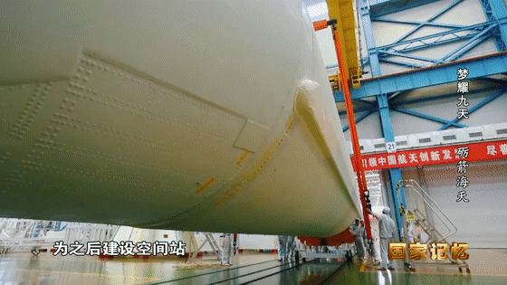 飛天圓夢丨為什么要在海邊建發(fā)射場？