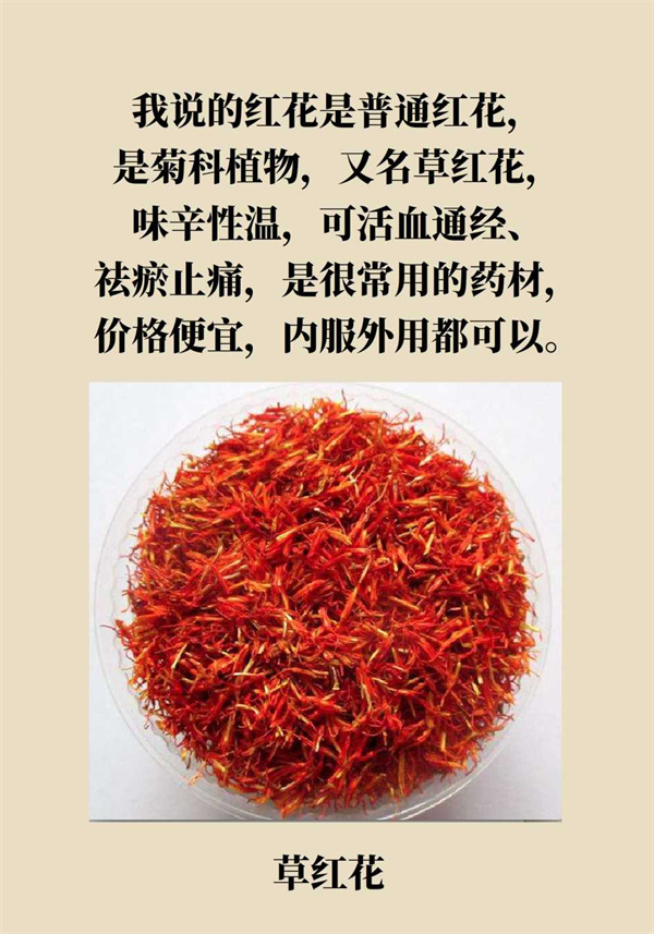泡腳真能養(yǎng)生？專家：對(duì)癥才是關(guān)鍵