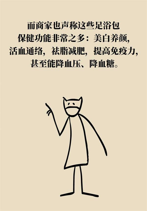 泡腳真能養(yǎng)生？專家：對(duì)癥才是關(guān)鍵