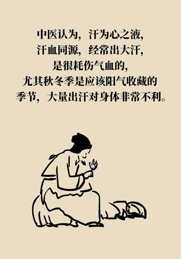 泡腳真能養(yǎng)生？專家：對(duì)癥才是關(guān)鍵