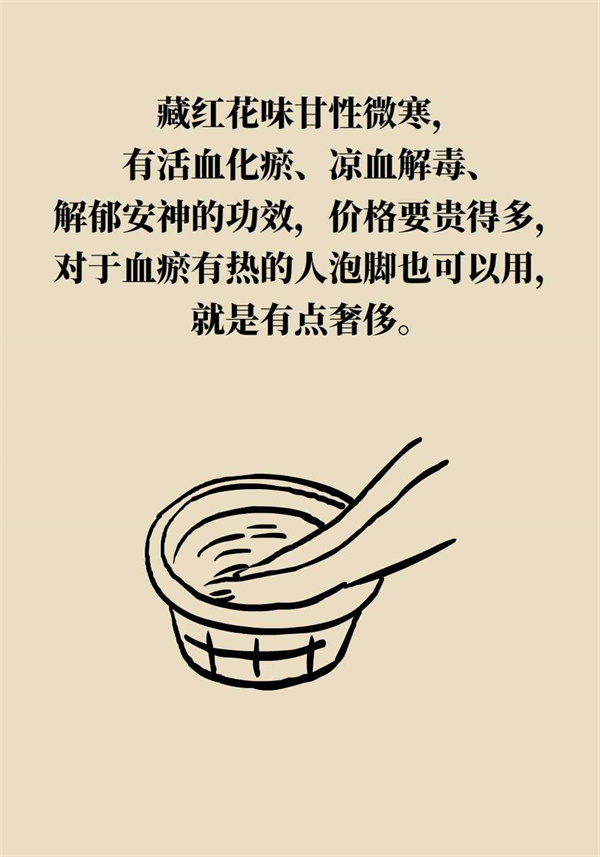 泡腳真能養(yǎng)生？專家：對(duì)癥才是關(guān)鍵