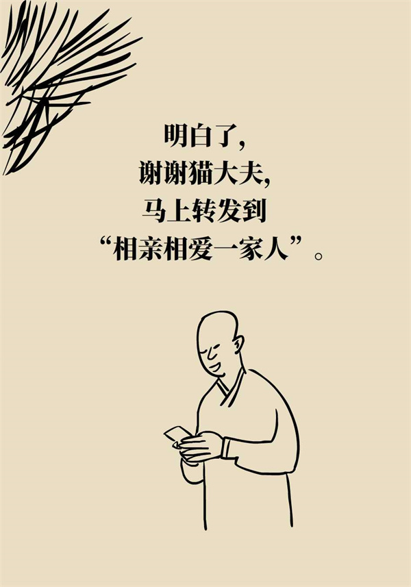 泡腳真能養(yǎng)生？專家：對(duì)癥才是關(guān)鍵