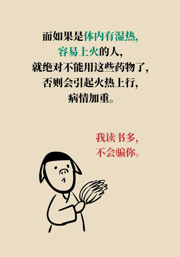 泡腳真能養(yǎng)生？專家：對(duì)癥才是關(guān)鍵