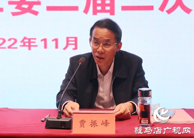駐馬店市少工委二屆二次全體會(huì)議召開(kāi)