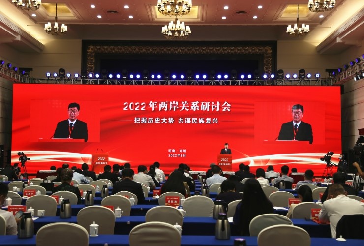 十年來，河南對臺工作實現(xiàn)跨越式發(fā)展