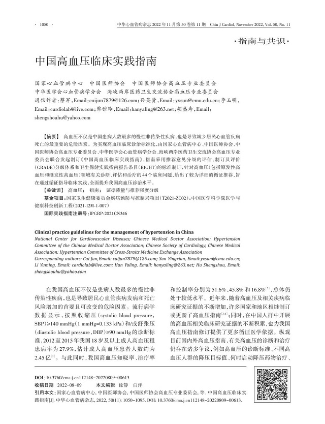 最新調(diào)整！標(biāo)準(zhǔn)變了