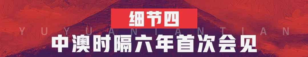 6個(gè)細(xì)節(jié)看為什么G20峰會(huì)大家都想見中國？