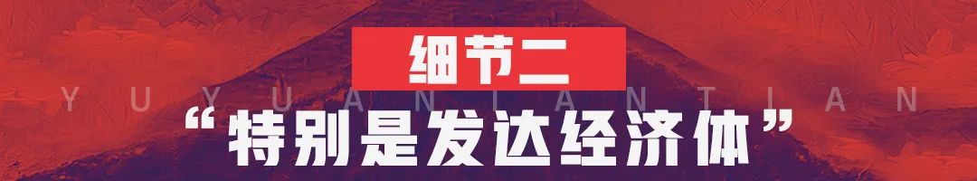 6個(gè)細(xì)節(jié)看為什么G20峰會(huì)大家都想見中國？