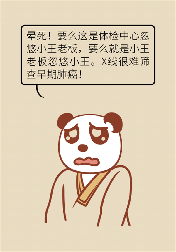 肺部結節(jié)會變成肺癌嗎？這些人群要警惕