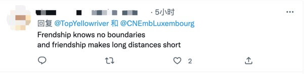 趙立堅(jiān)等多位外交官推介點(diǎn)贊！鄭州-盧森堡“空中絲綢之路”備受世界矚目