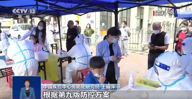 高風(fēng)險區(qū)外溢人員調(diào)整為“7天居家”，從哪天開始算