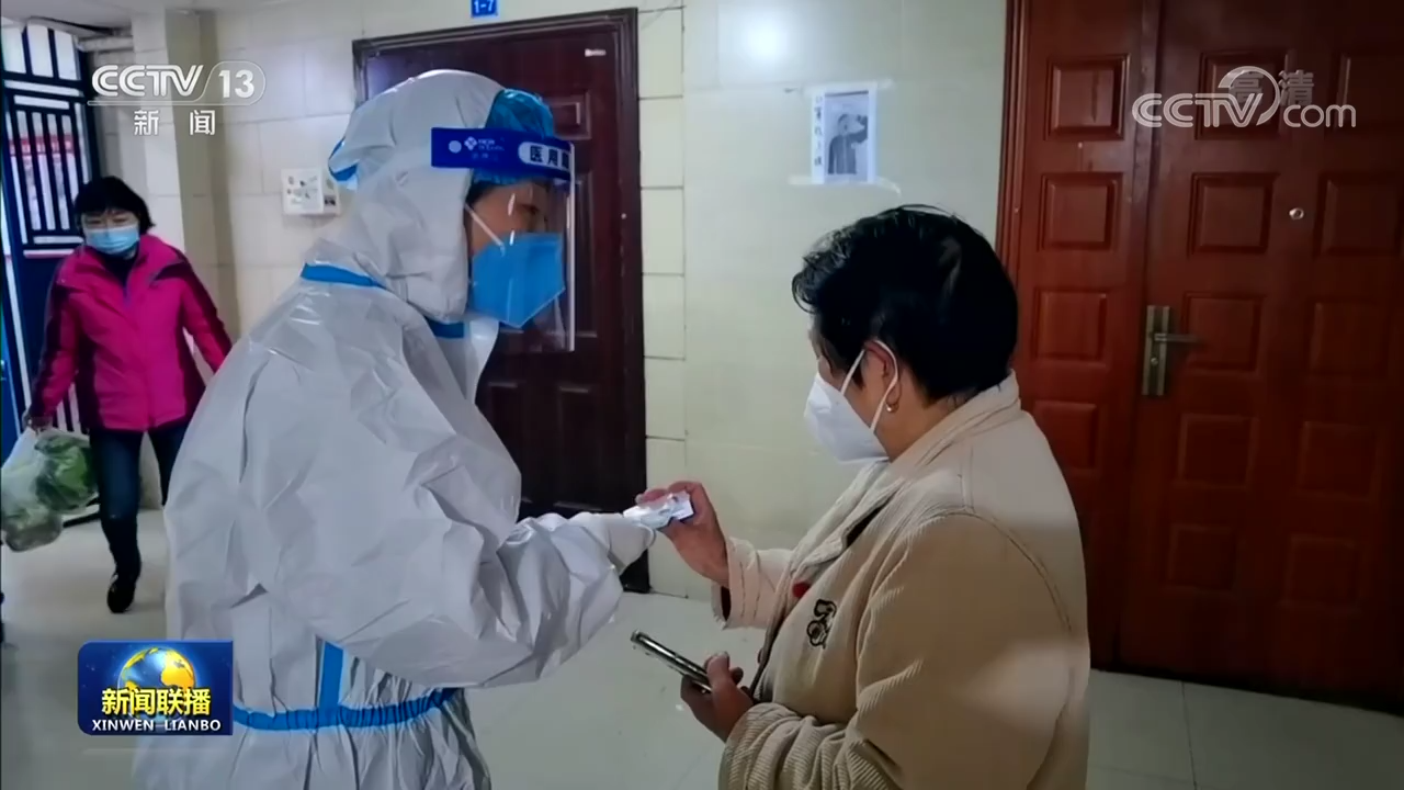 各地落實落細二十條優(yōu)化防控措施