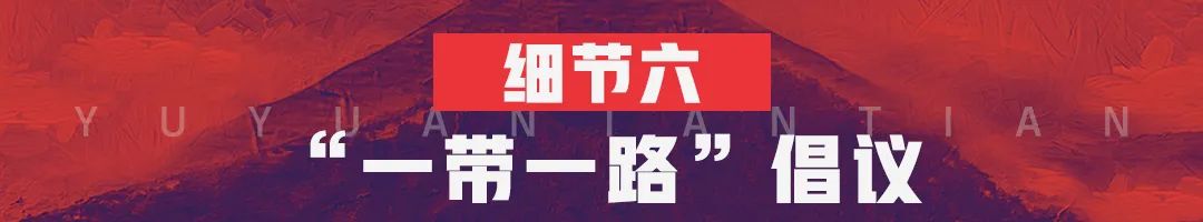6個(gè)細(xì)節(jié)看為什么G20峰會(huì)大家都想見中國？