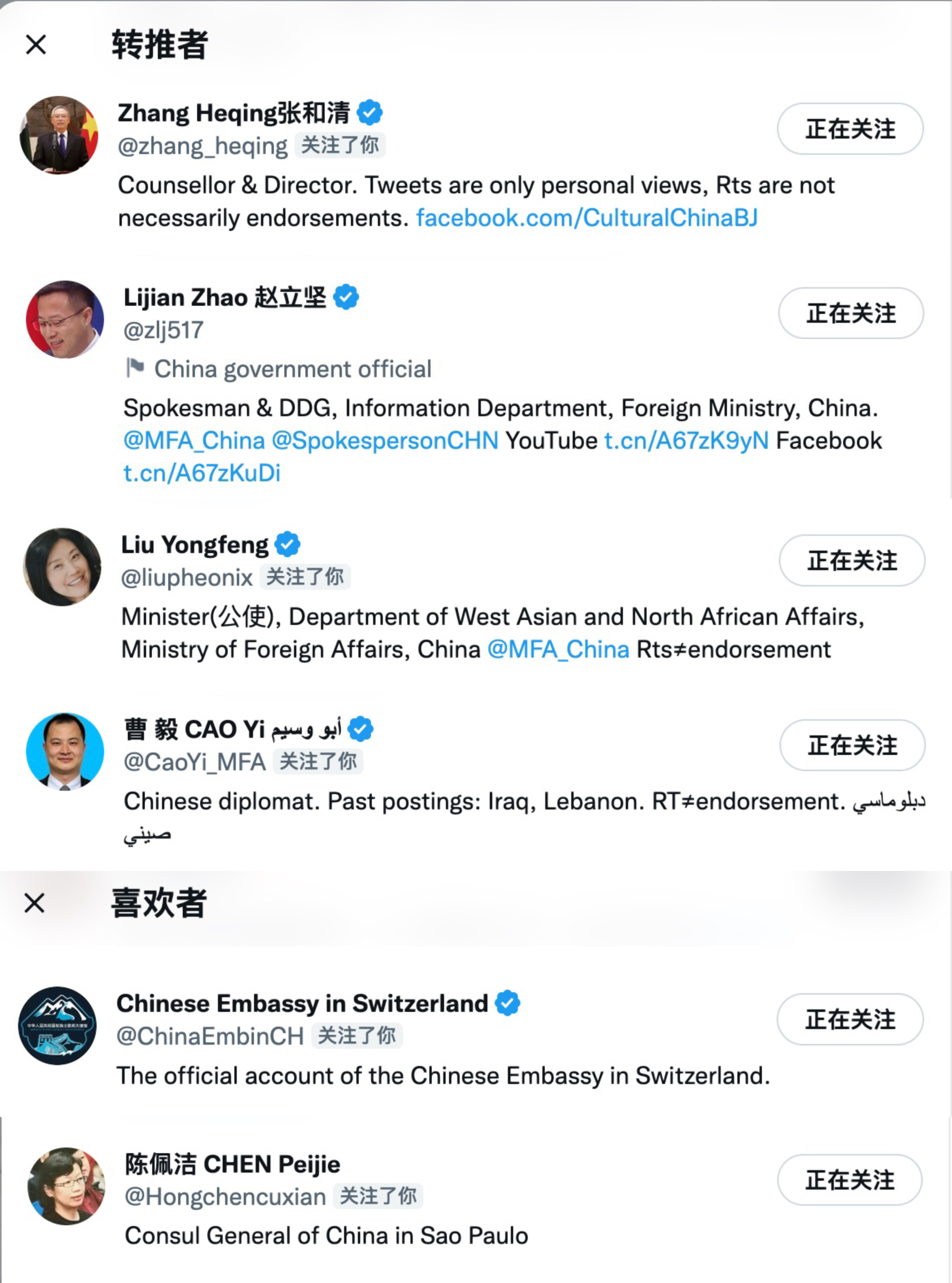 趙立堅(jiān)等多位外交官推介點(diǎn)贊！鄭州-盧森堡“空中絲綢之路”備受世界矚目