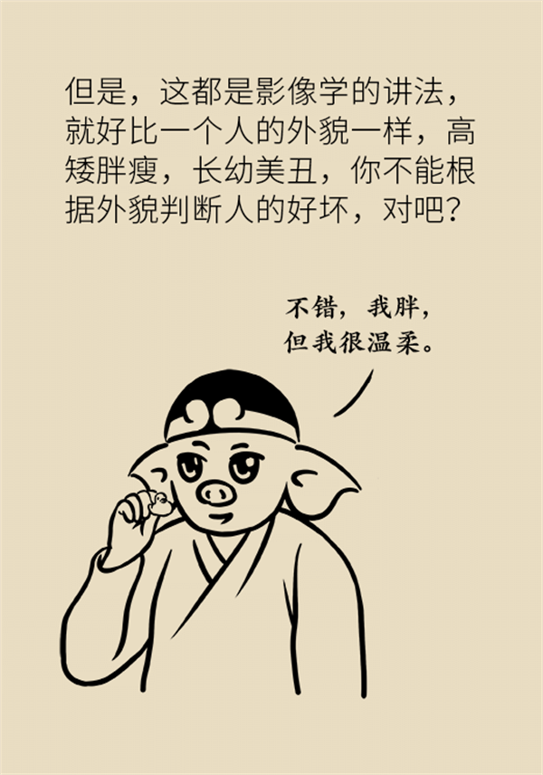 肺部結節(jié)會變成肺癌嗎？這些人群要警惕