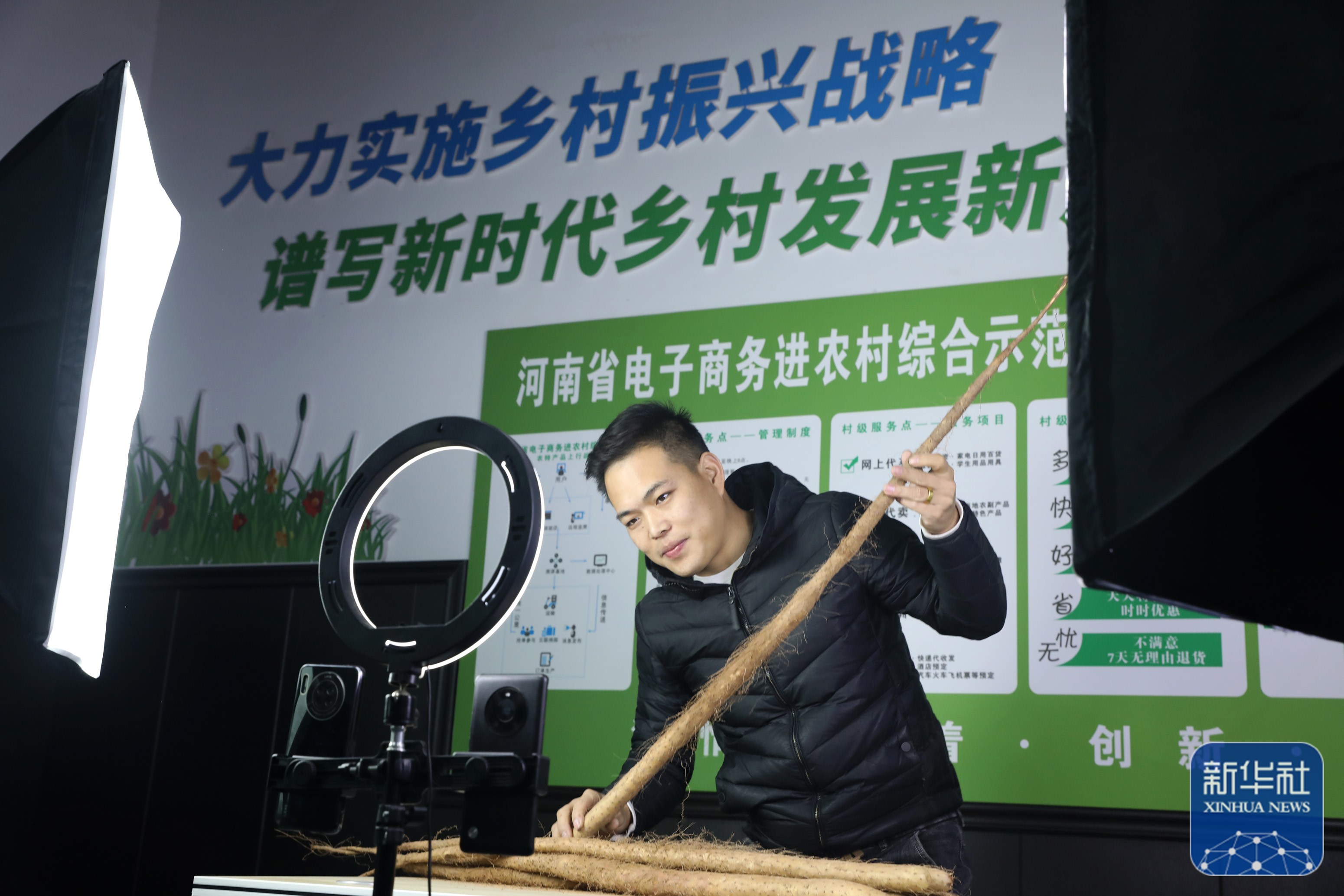 河南溫縣：農(nóng)村電商助推傳統(tǒng)產(chǎn)業(yè)發(fā)展