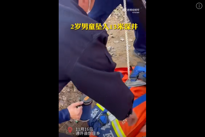  “別害怕，我下來救你了！”