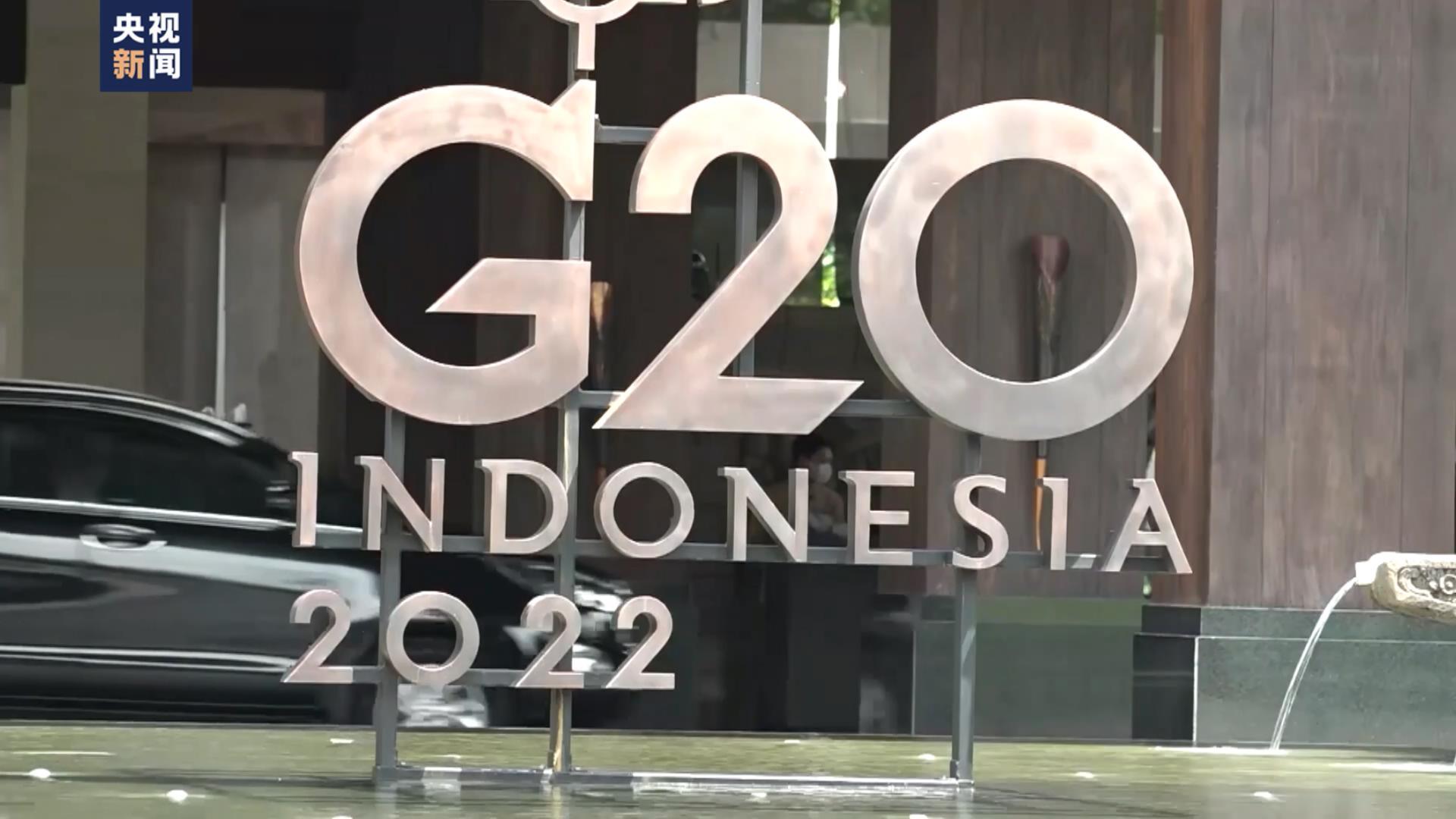 藍廳觀察丨二十大后 中國密集峰會外交傳遞哪些信息？