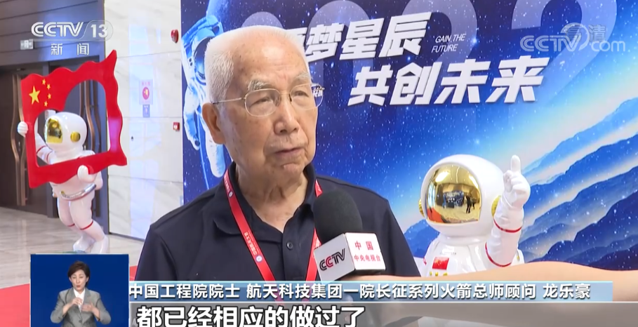 航天新征程 | 逐夢星辰大海 中國太空探測如何越走越遠(yuǎn)？