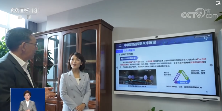 航天新征程 | 逐夢星辰大海 中國太空探測如何越走越遠(yuǎn)？