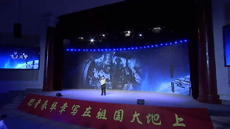 航天新征程｜楊利偉：中國空間站時(shí)代腳步越來越近
