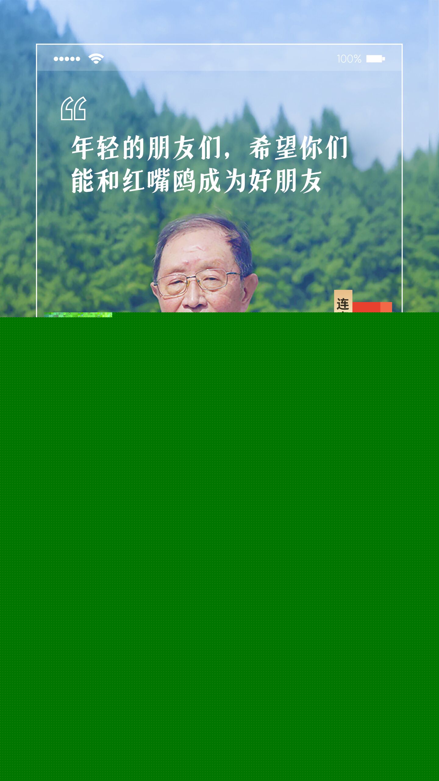 探尋中國式現(xiàn)代化之路丨為什么它跨越萬里來寵你？