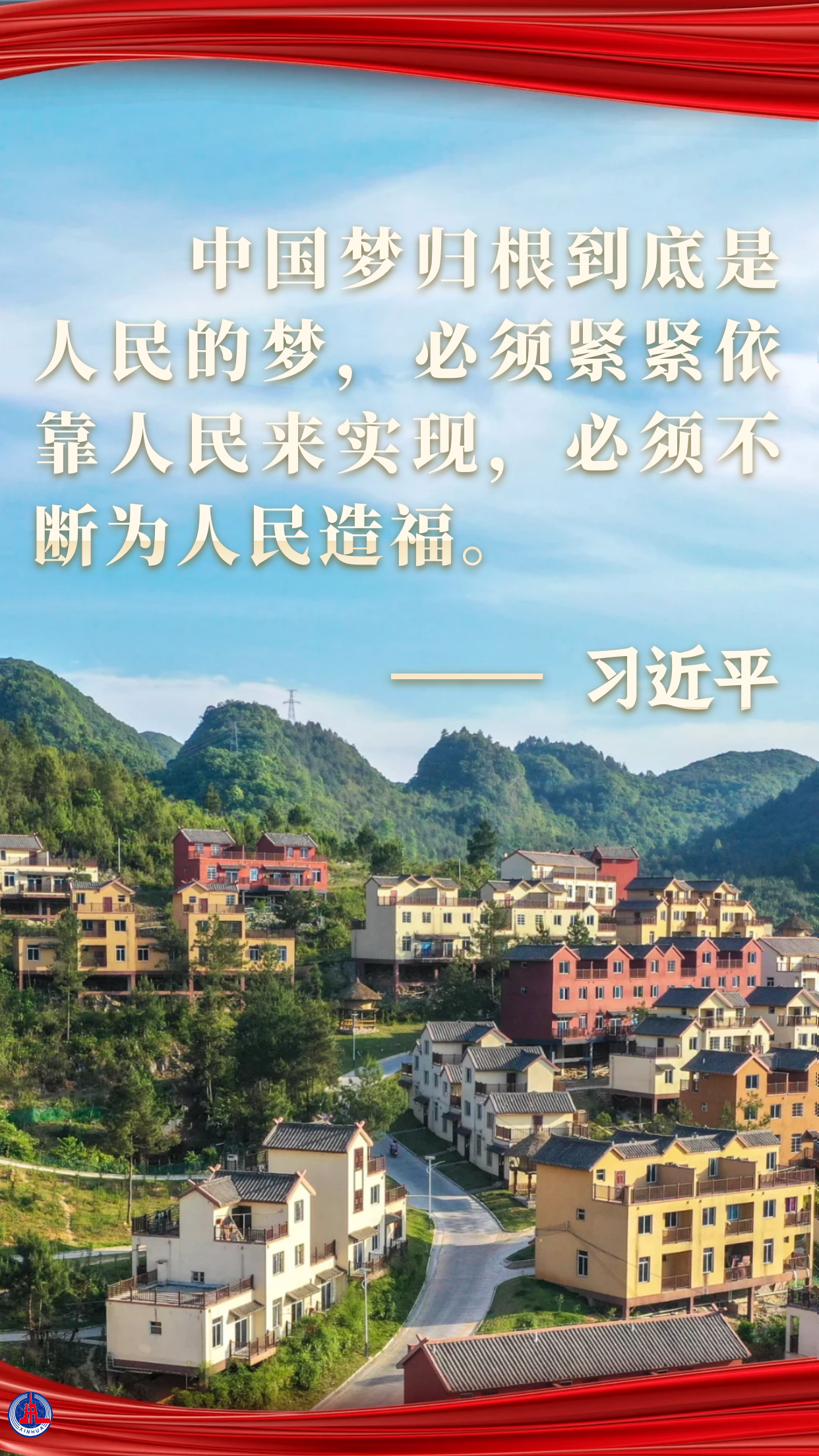  學(xué)習(xí)原聲 | 夢(mèng)想，照亮征途
