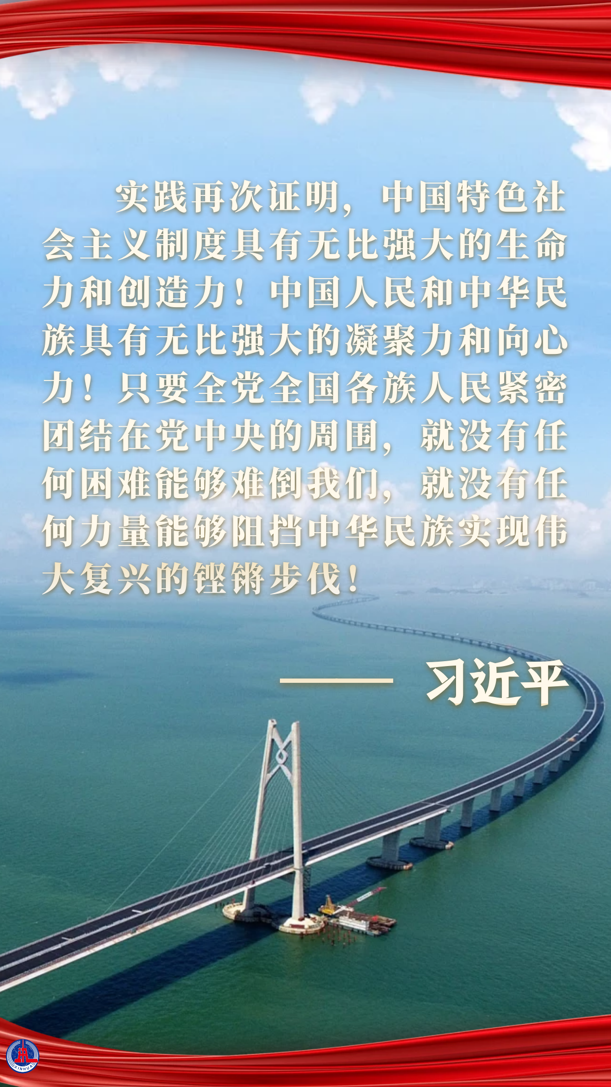 學(xué)習(xí)原聲 | 夢(mèng)想，照亮征途