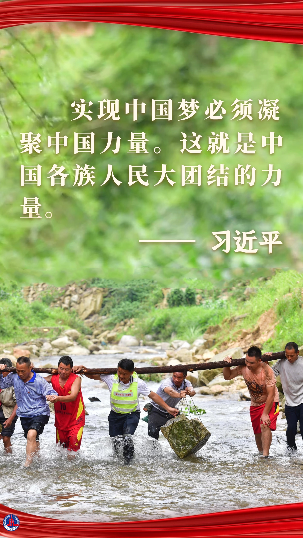  學(xué)習(xí)原聲 | 夢(mèng)想，照亮征途