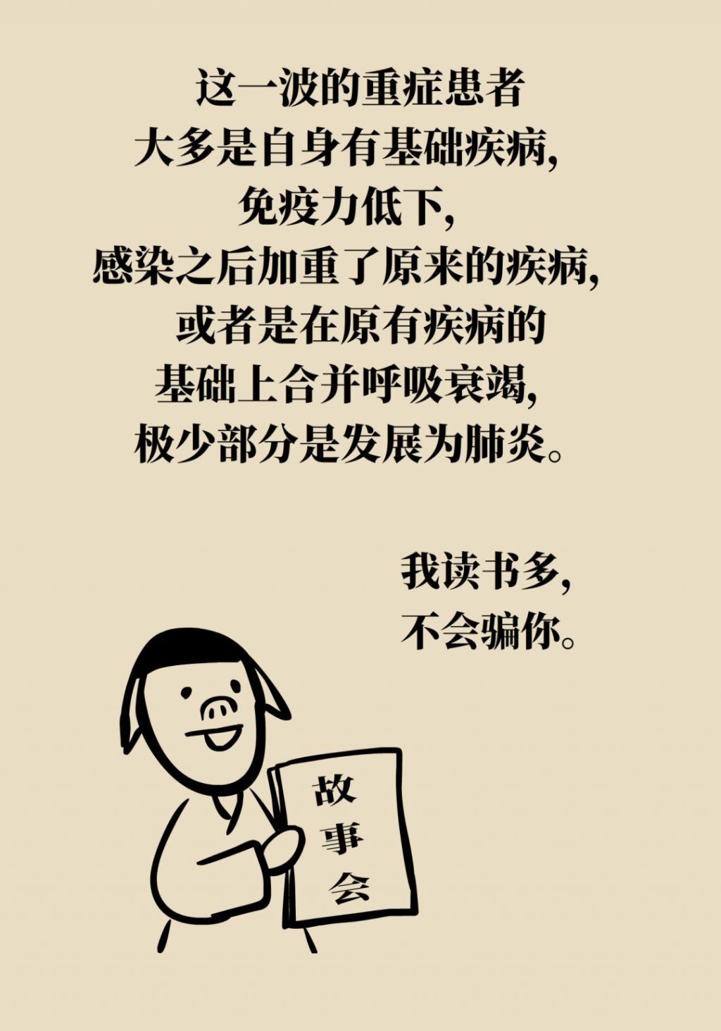 得了新冠到底去不去醫(yī)院？